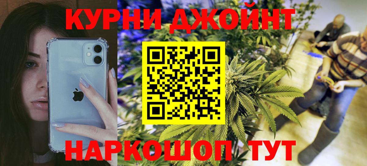 Конопля тримм  Бошки марихуана Bruce Banner  Вход с VPN  Шишки марихуана VHQ  Ивантеевка  МАРИХУАНА Bruce Banner 